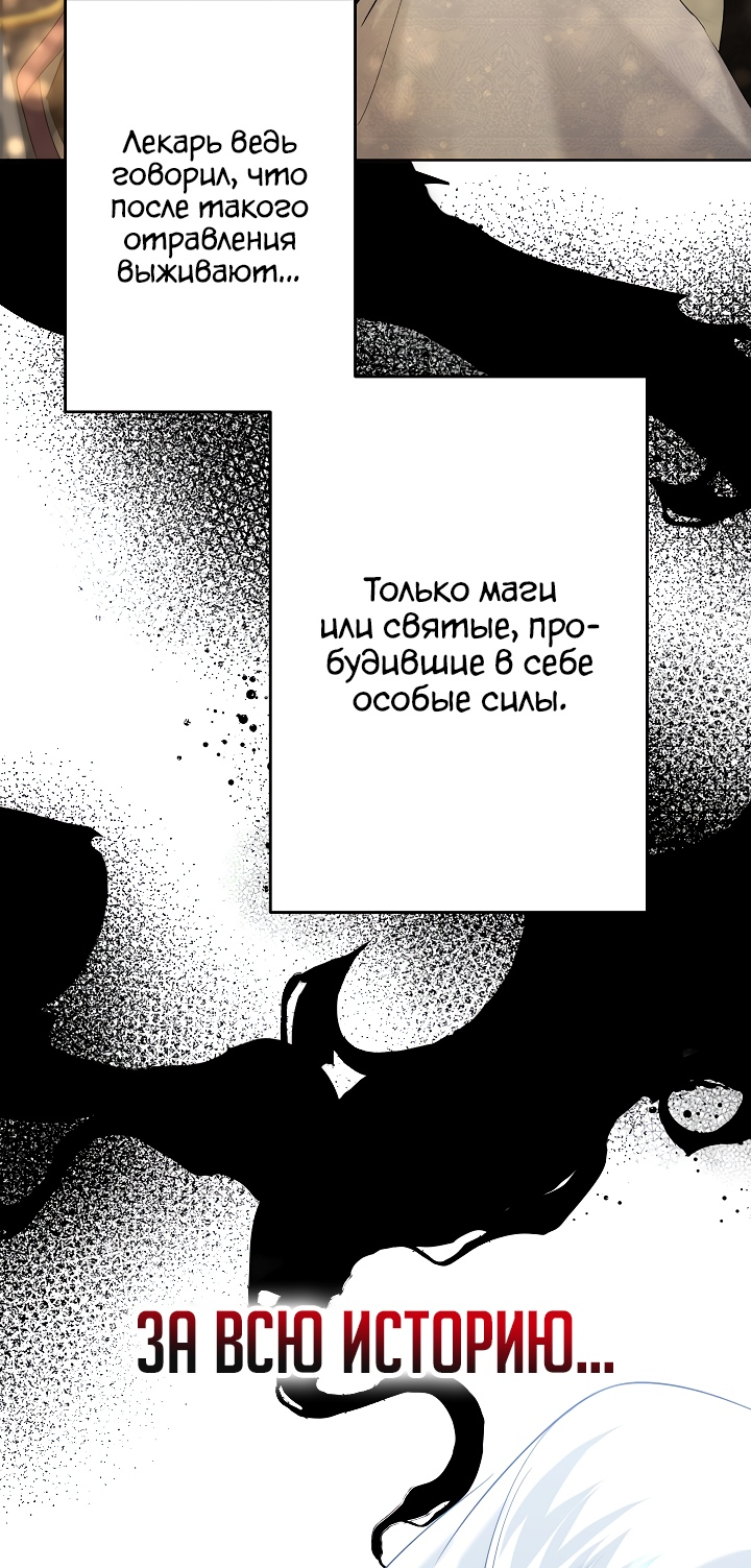 Read Старшей сестре нужно хорошо воспитать младшенькую RU Manga Online