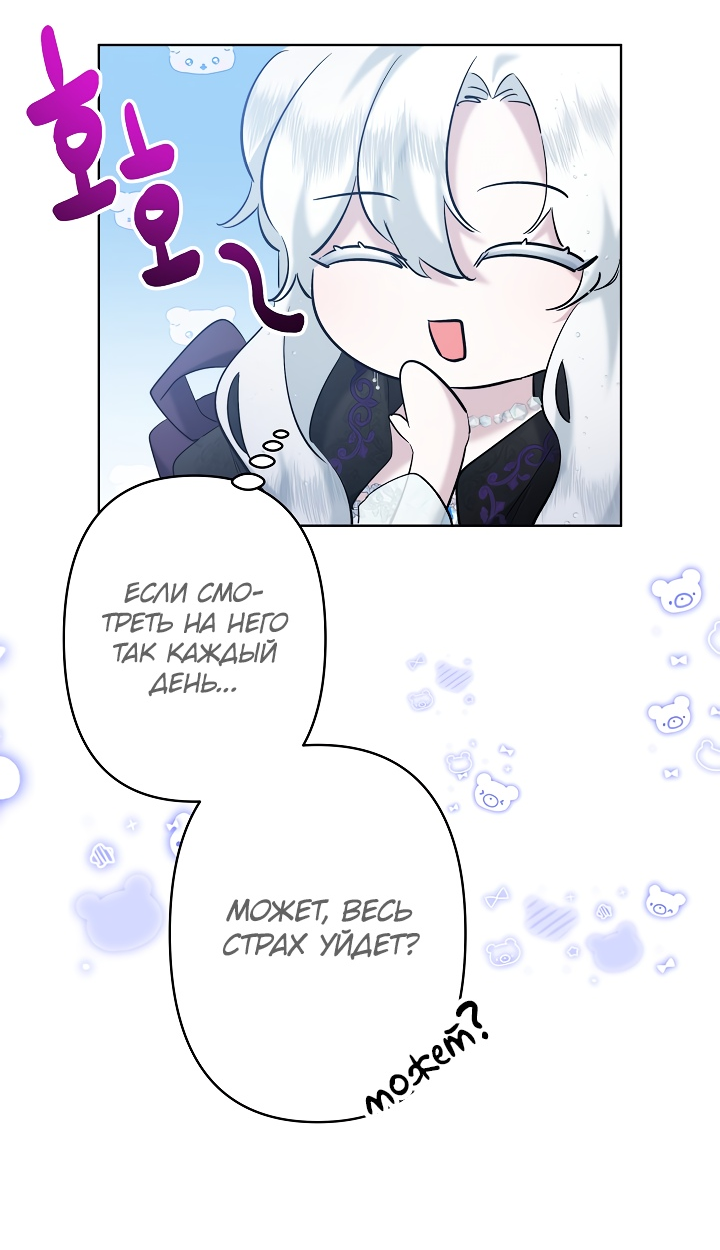 Read Старшей сестре нужно хорошо воспитать младшенькую RU Manga Online