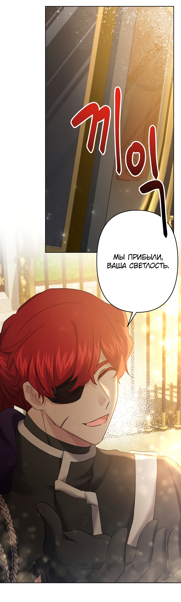 Read Старшей сестре нужно хорошо воспитать младшенькую RU Manga Online