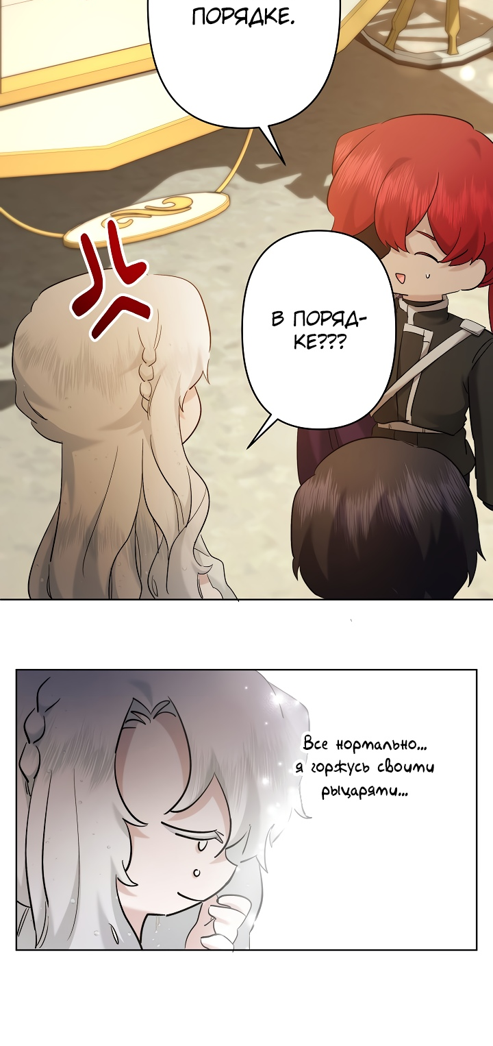 Read Старшей сестре нужно хорошо воспитать младшенькую RU Manga Online