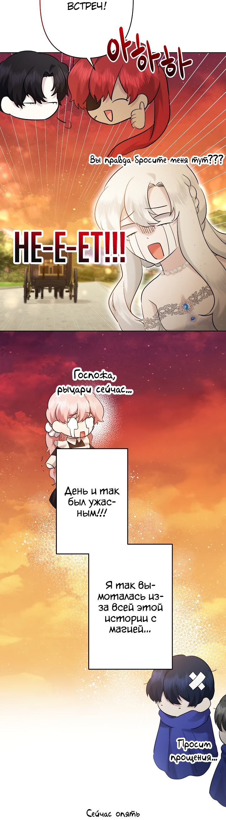 Read Старшей сестре нужно хорошо воспитать младшенькую RU Manga Online