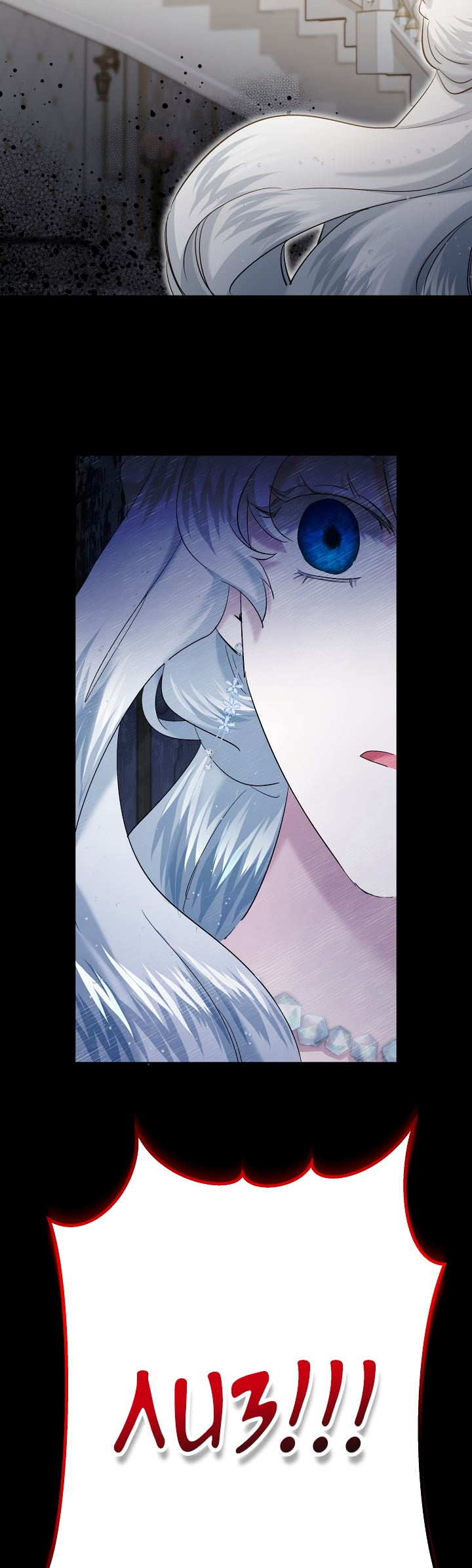 Read Старшей сестре нужно хорошо воспитать младшенькую RU Manga Online