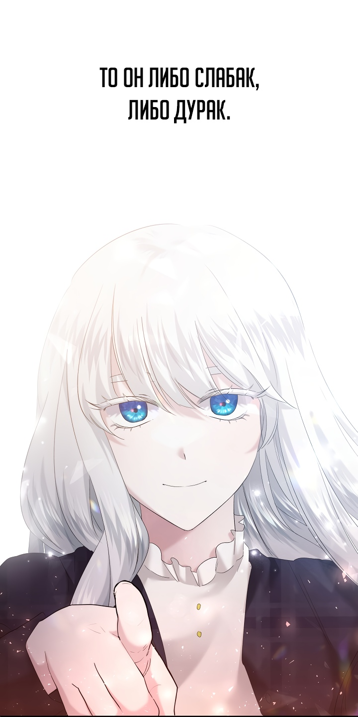 Read Старшей сестре нужно хорошо воспитать младшенькую RU Manga Online
