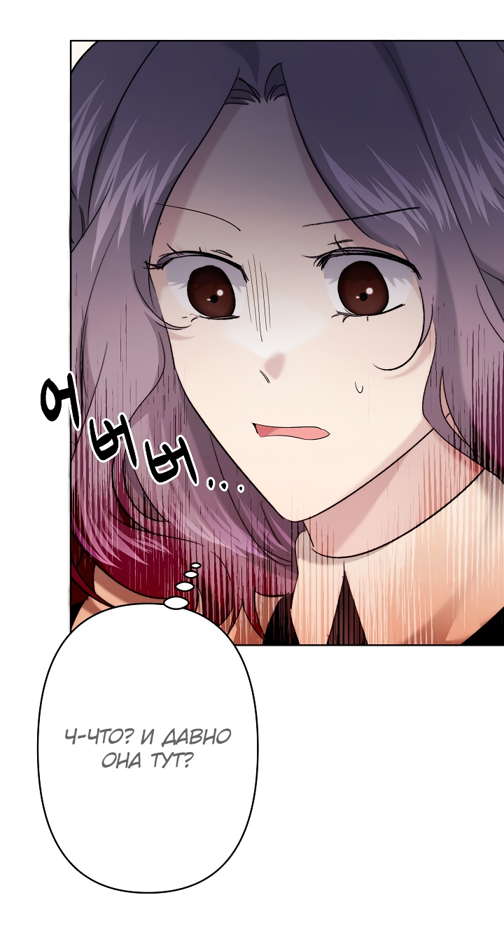 Read Старшей сестре нужно хорошо воспитать младшенькую RU Manga Online