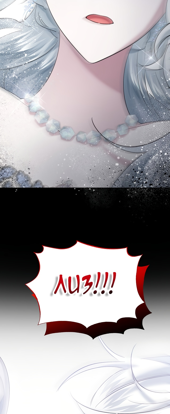 Read Старшей сестре нужно хорошо воспитать младшенькую RU Manga Online