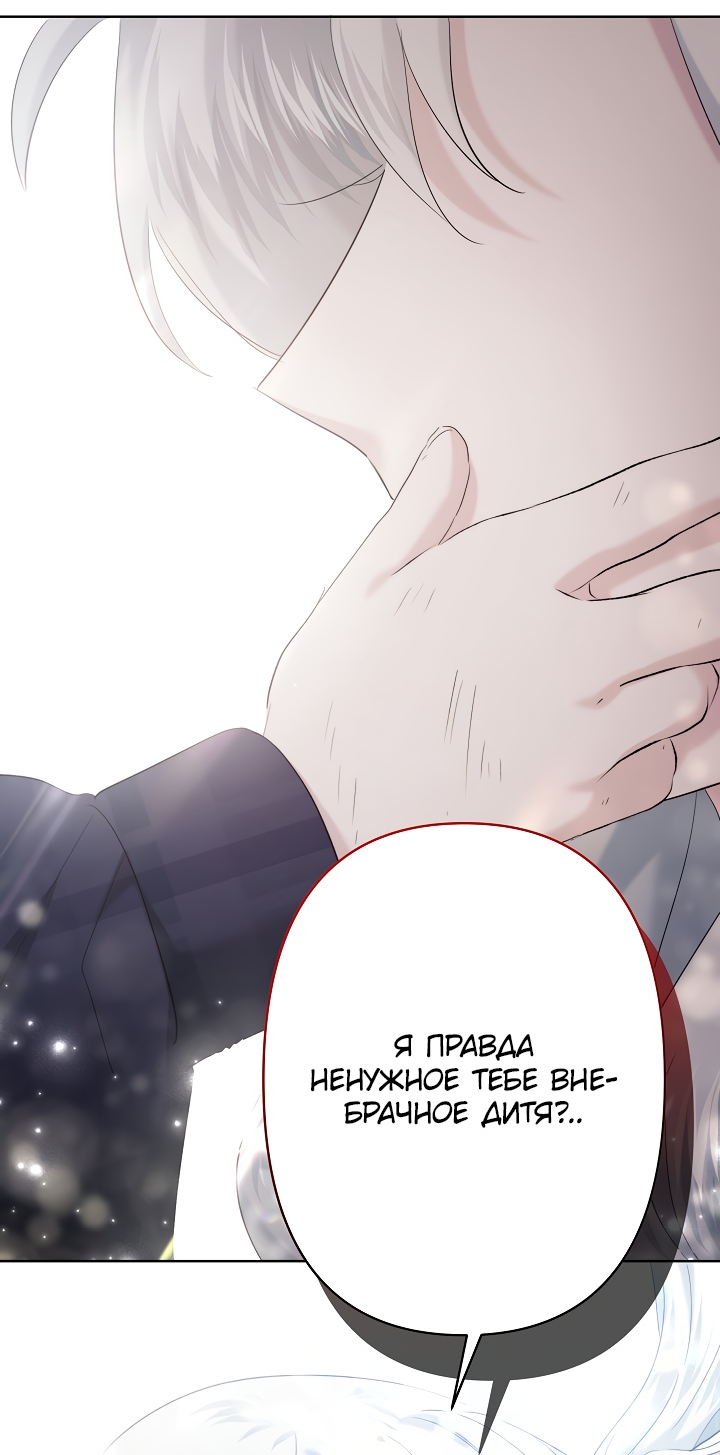 Read Старшей сестре нужно хорошо воспитать младшенькую RU Manga Online