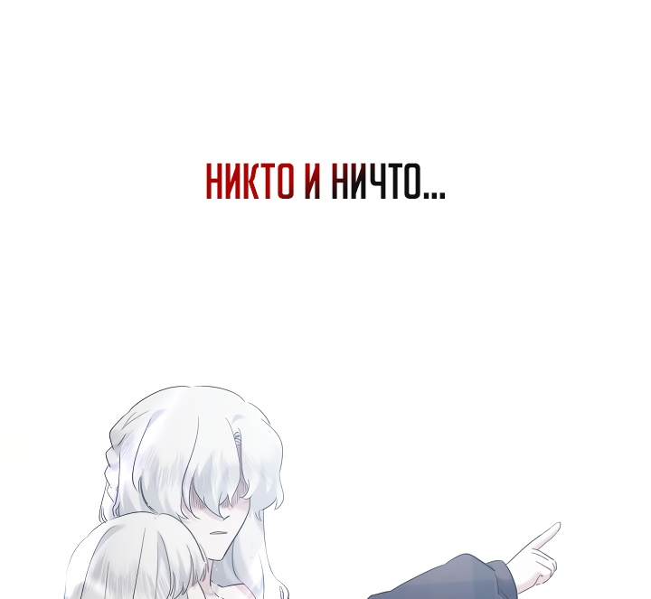 Read Старшей сестре нужно хорошо воспитать младшенькую RU Manga Online