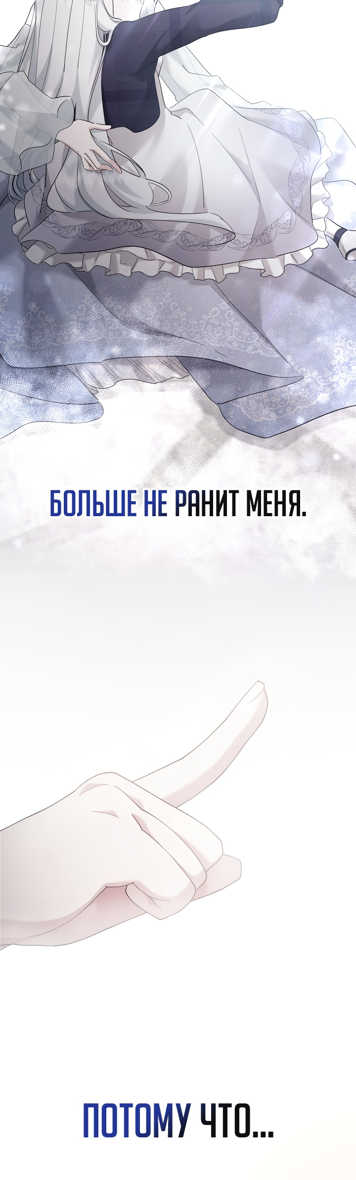 Read Старшей сестре нужно хорошо воспитать младшенькую RU Manga Online