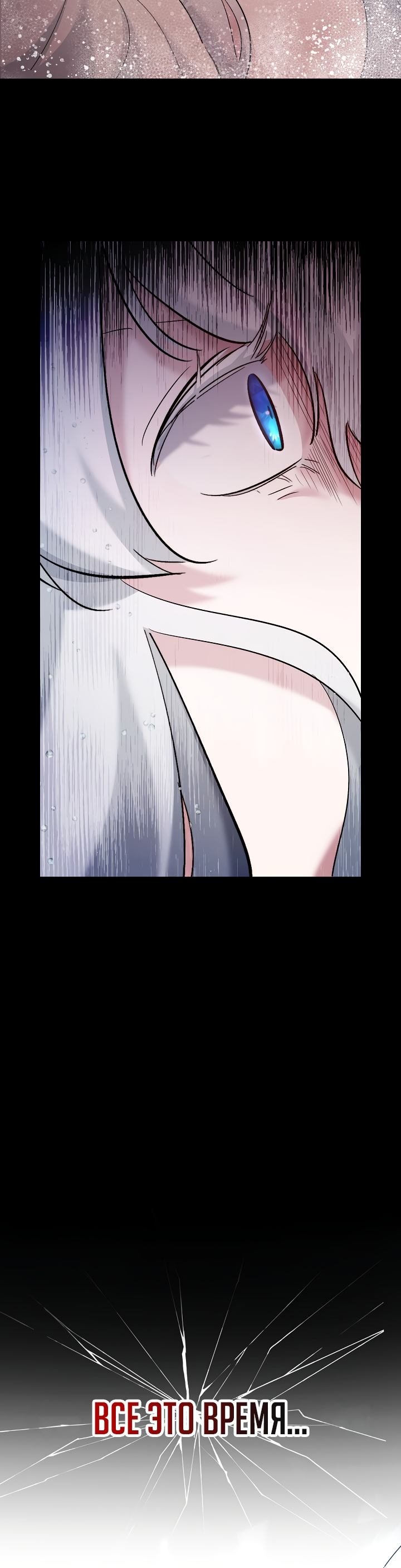 Read Старшей сестре нужно хорошо воспитать младшенькую RU Manga Online