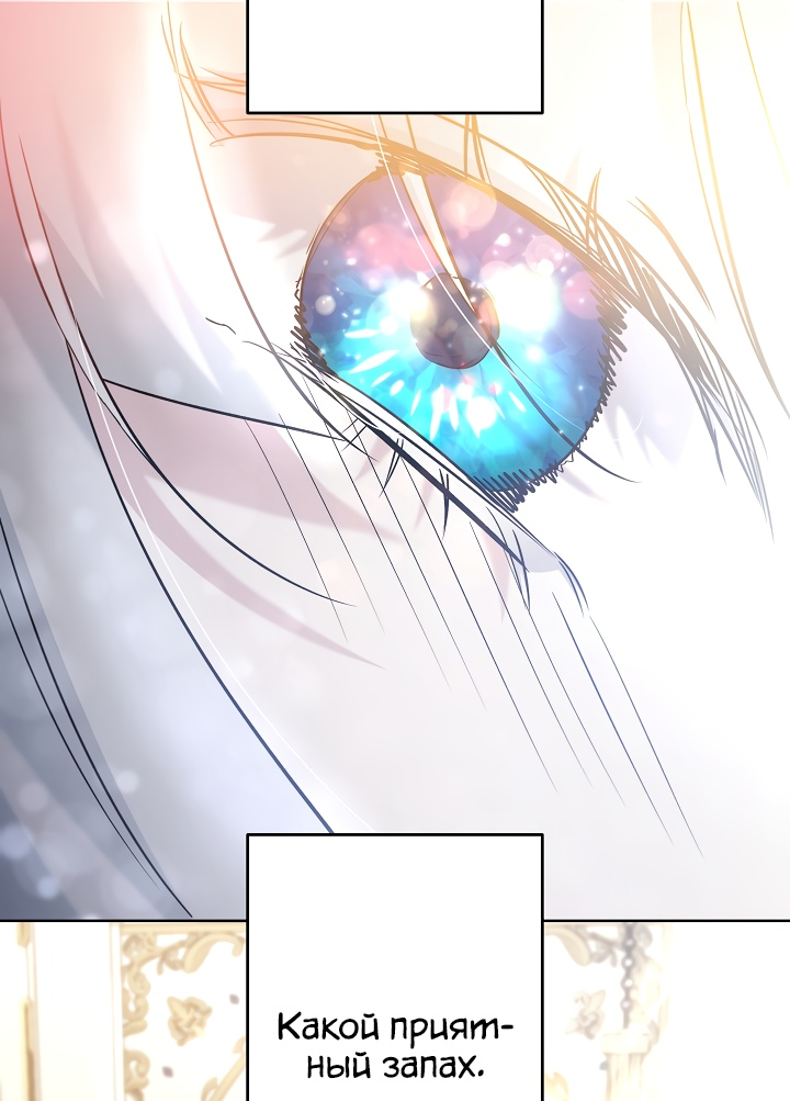 Read Старшей сестре нужно хорошо воспитать младшенькую RU Manga Online