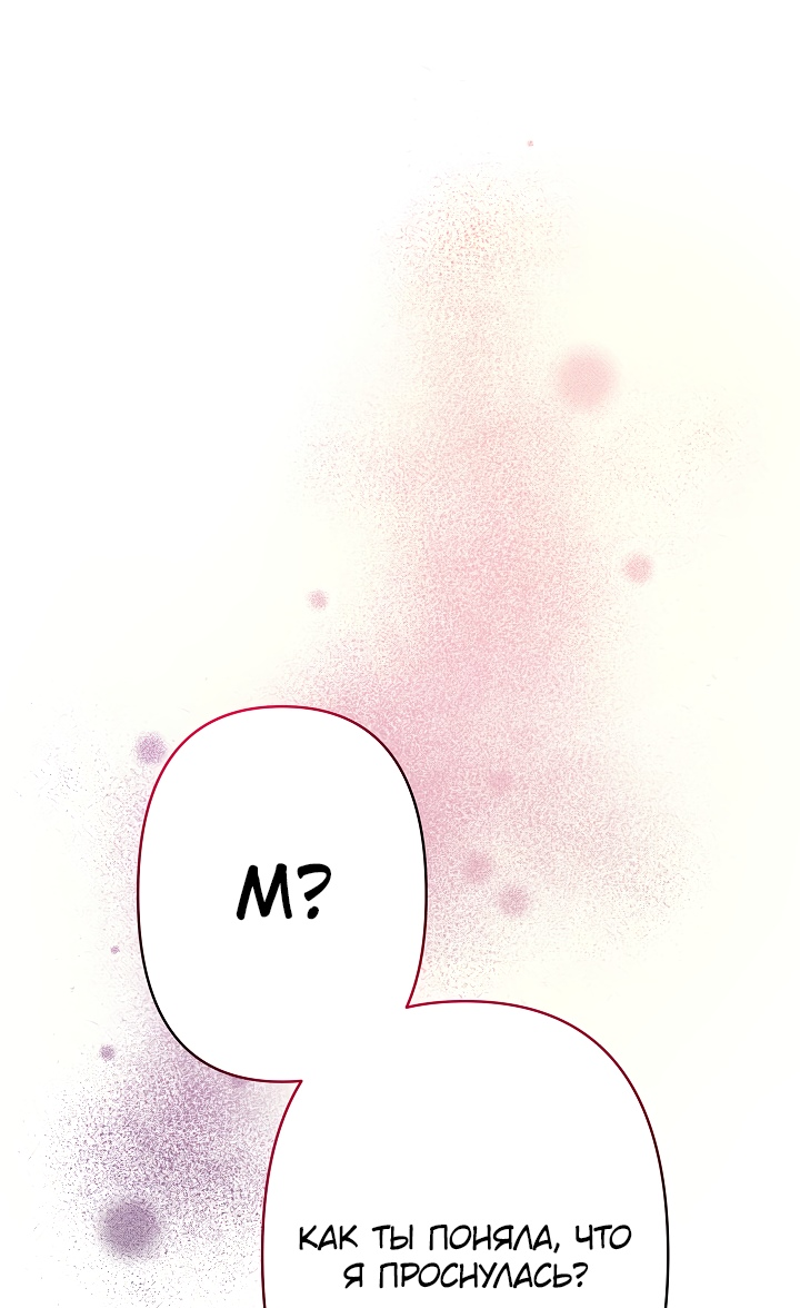 Read Старшей сестре нужно хорошо воспитать младшенькую RU Manga Online