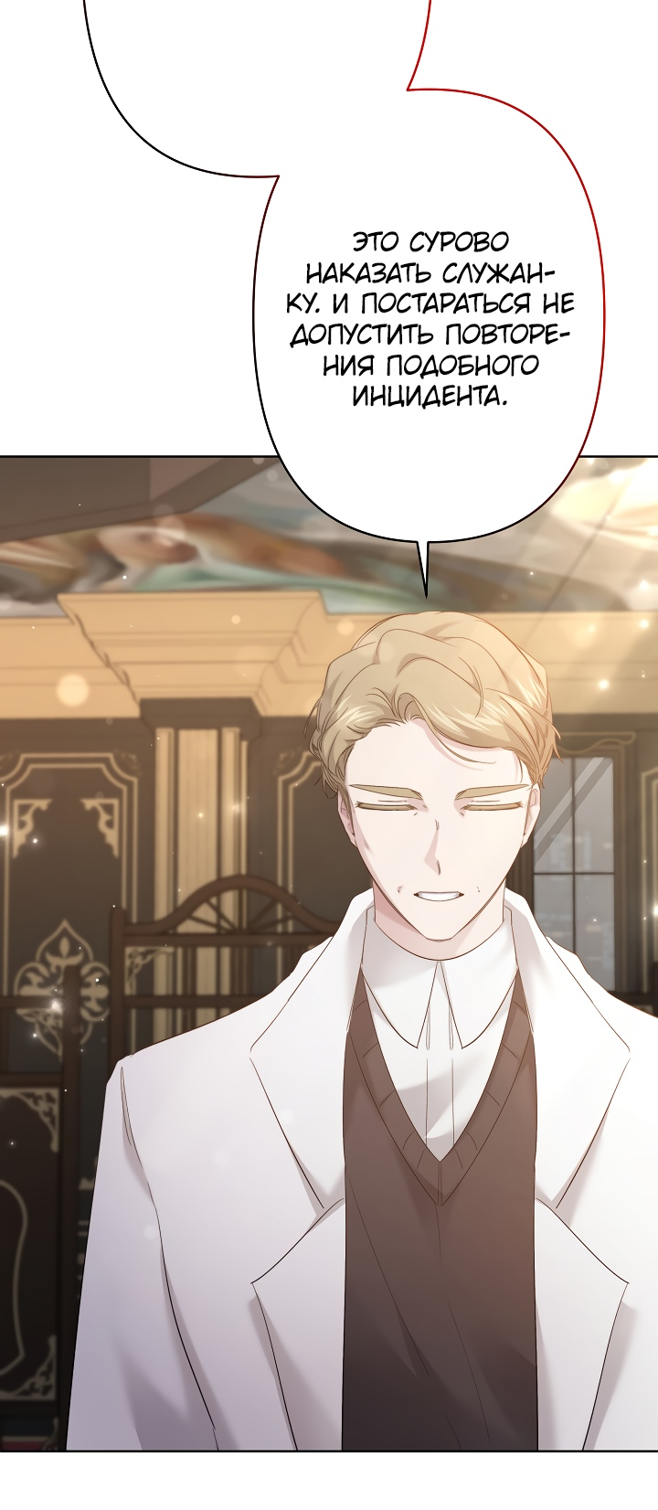 Read Старшей сестре нужно хорошо воспитать младшенькую RU Manga Online