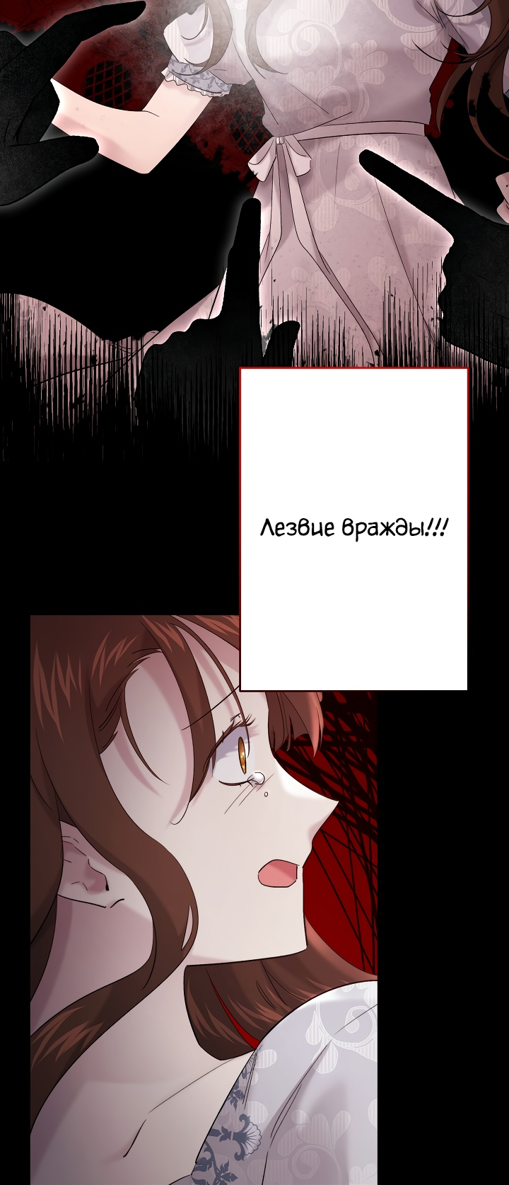 Read Старшей сестре нужно хорошо воспитать младшенькую RU Manga Online