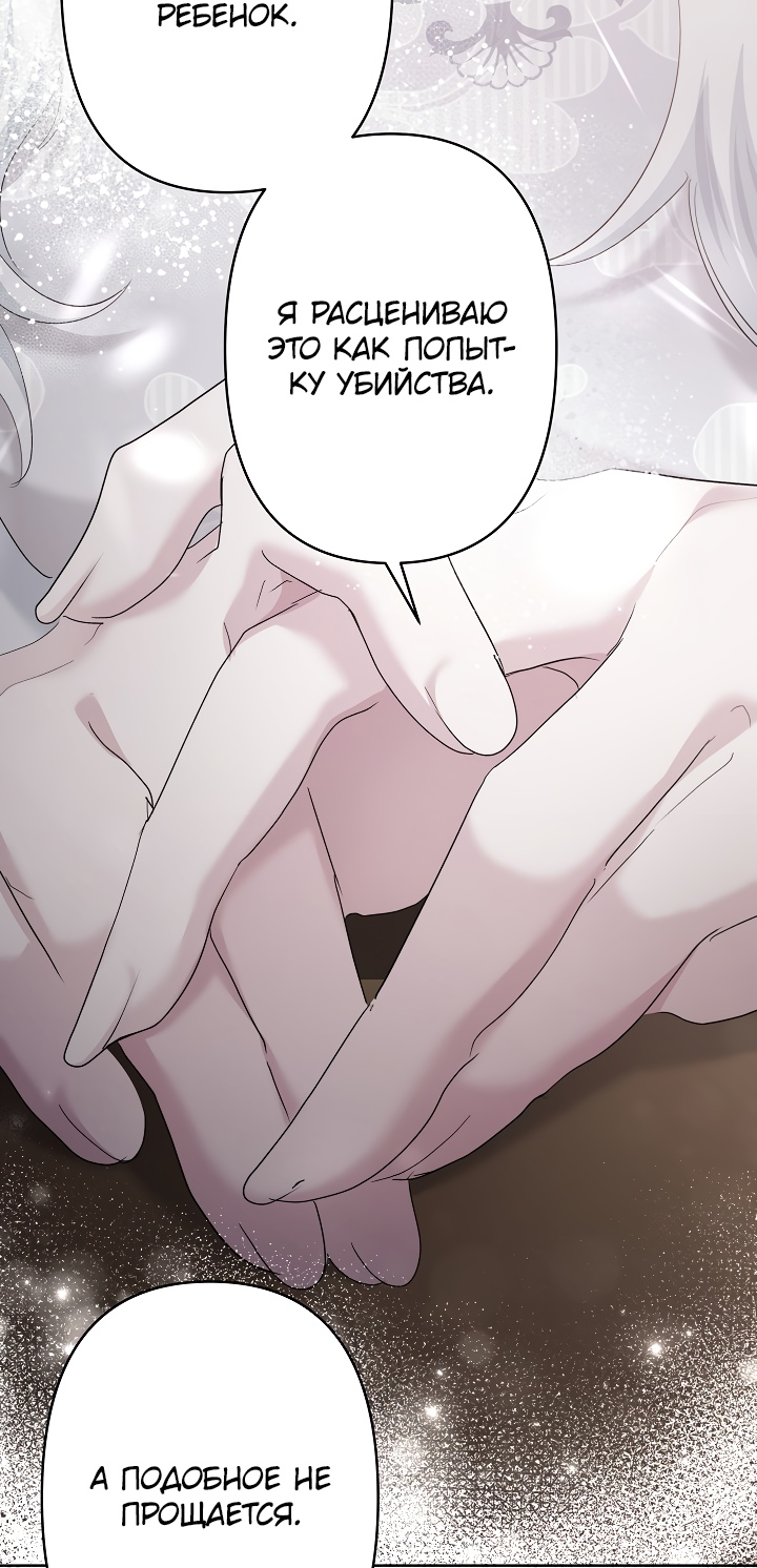 Read Старшей сестре нужно хорошо воспитать младшенькую RU Manga Online