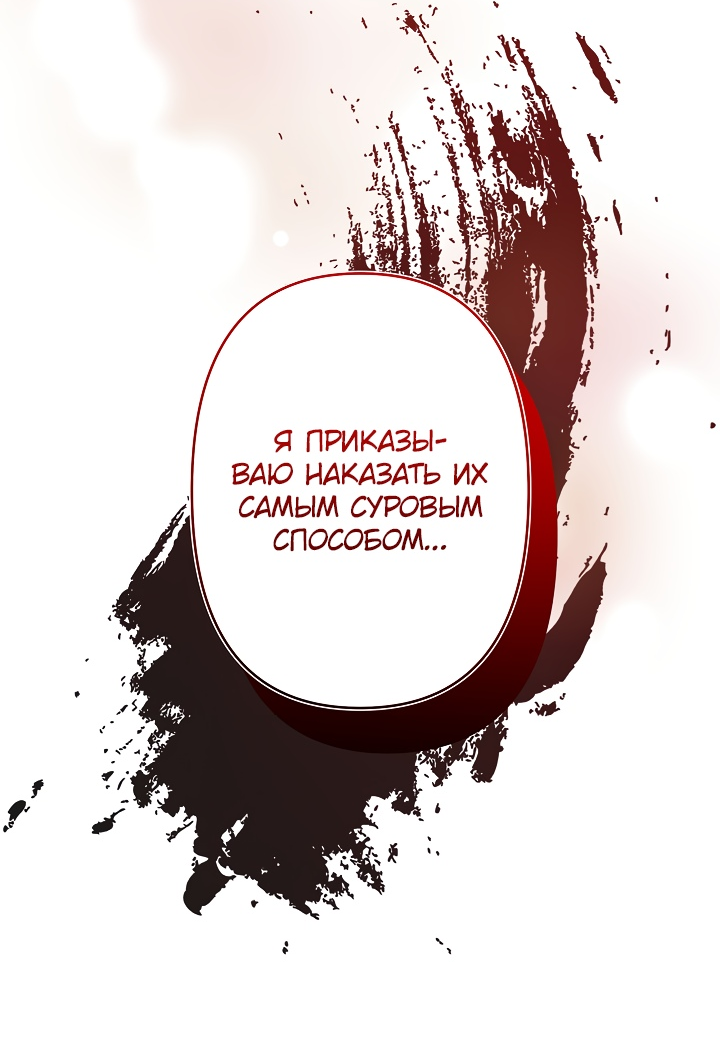 Read Старшей сестре нужно хорошо воспитать младшенькую RU Manga Online