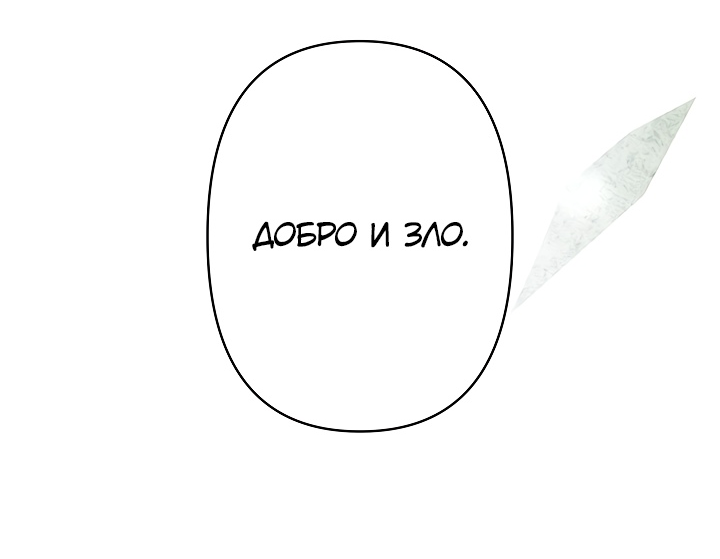 Read Старшей сестре нужно хорошо воспитать младшенькую RU Manga Online