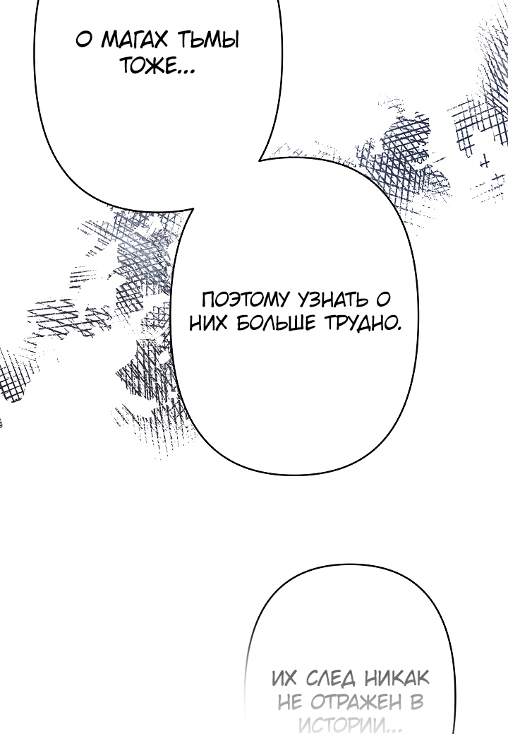 Read Старшей сестре нужно хорошо воспитать младшенькую RU Manga Online