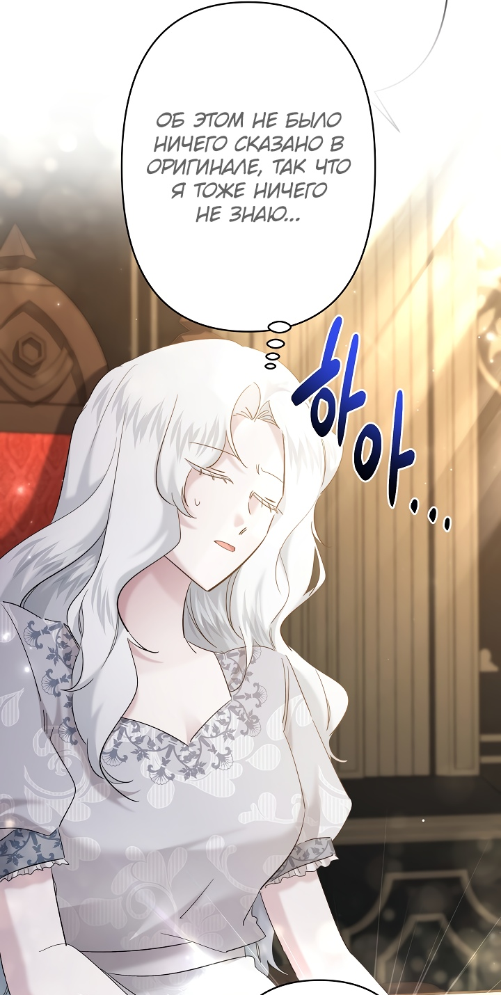 Read Старшей сестре нужно хорошо воспитать младшенькую RU Manga Online