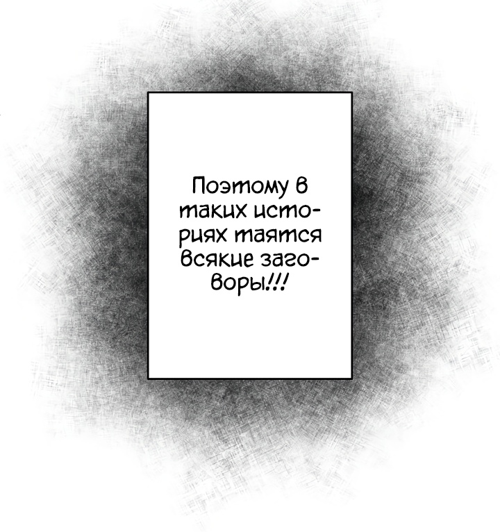 Read Старшей сестре нужно хорошо воспитать младшенькую RU Manga Online