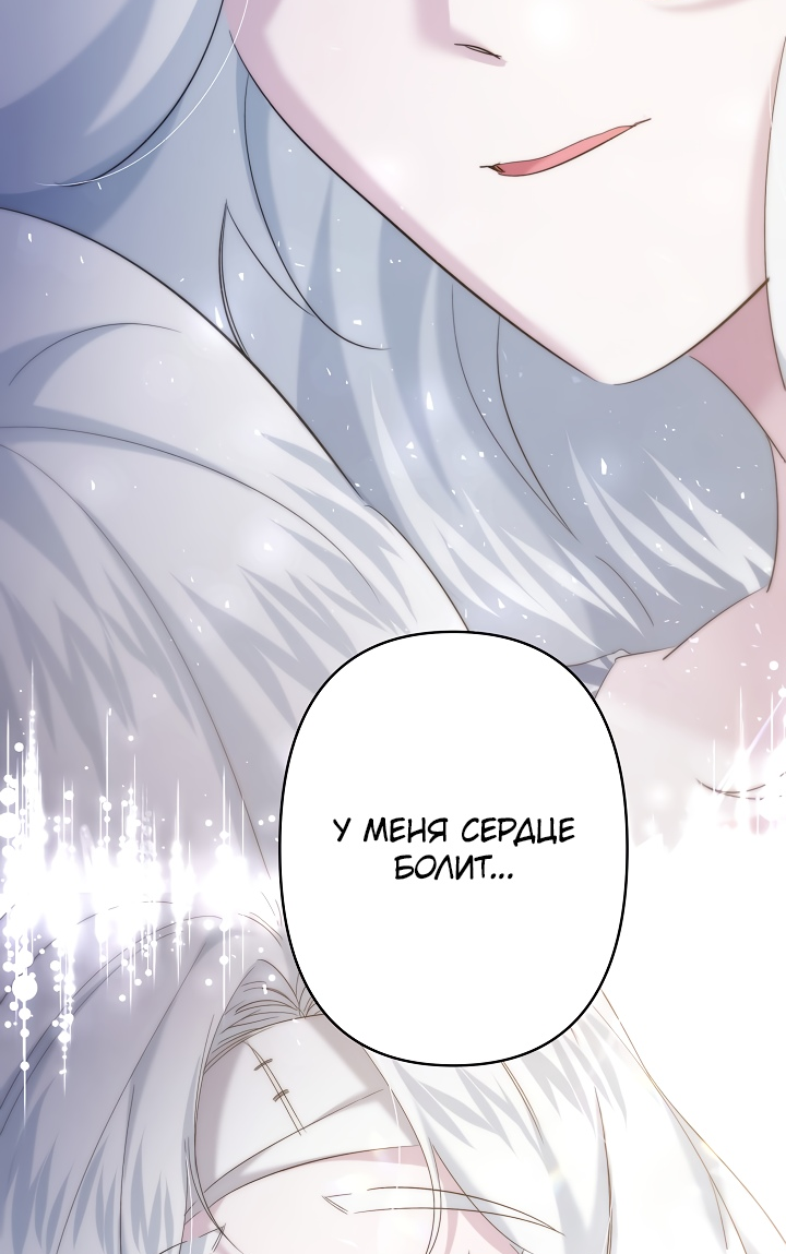 Read Старшей сестре нужно хорошо воспитать младшенькую RU Manga Online