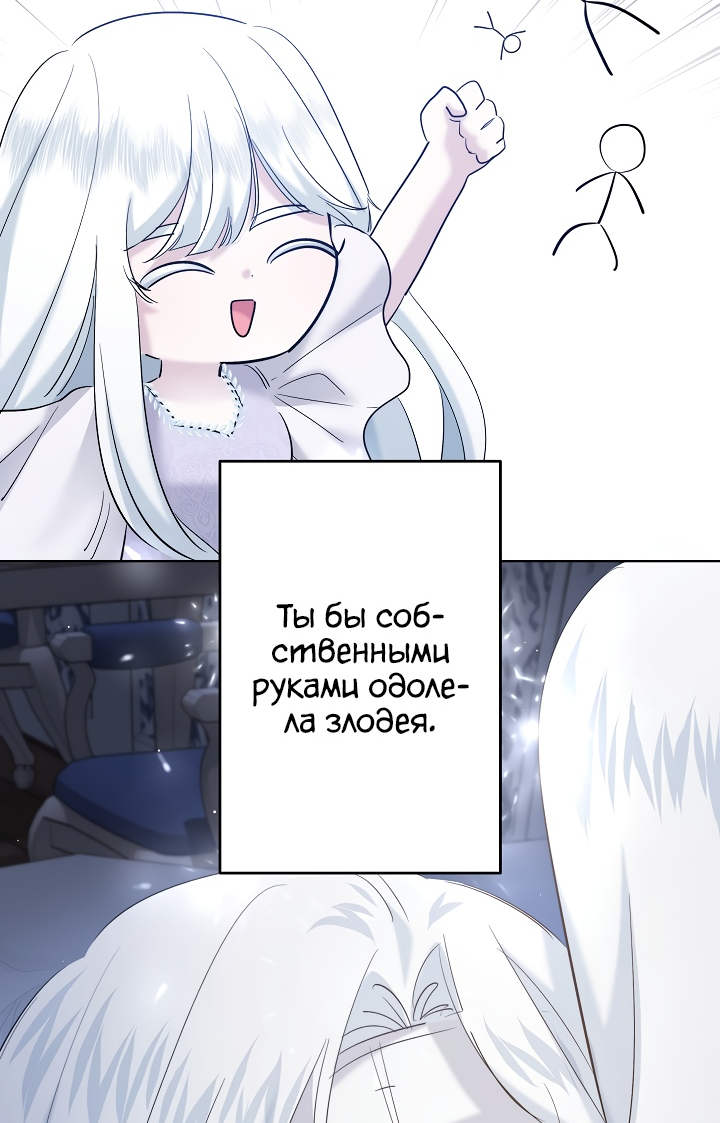 Read Старшей сестре нужно хорошо воспитать младшенькую RU Manga Online