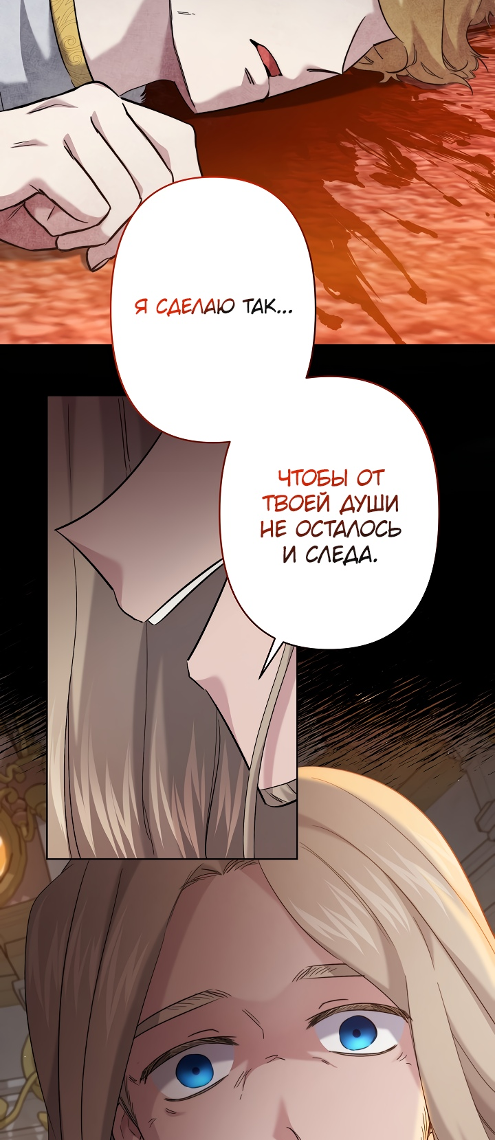 Read Старшей сестре нужно хорошо воспитать младшенькую RU Manga Online