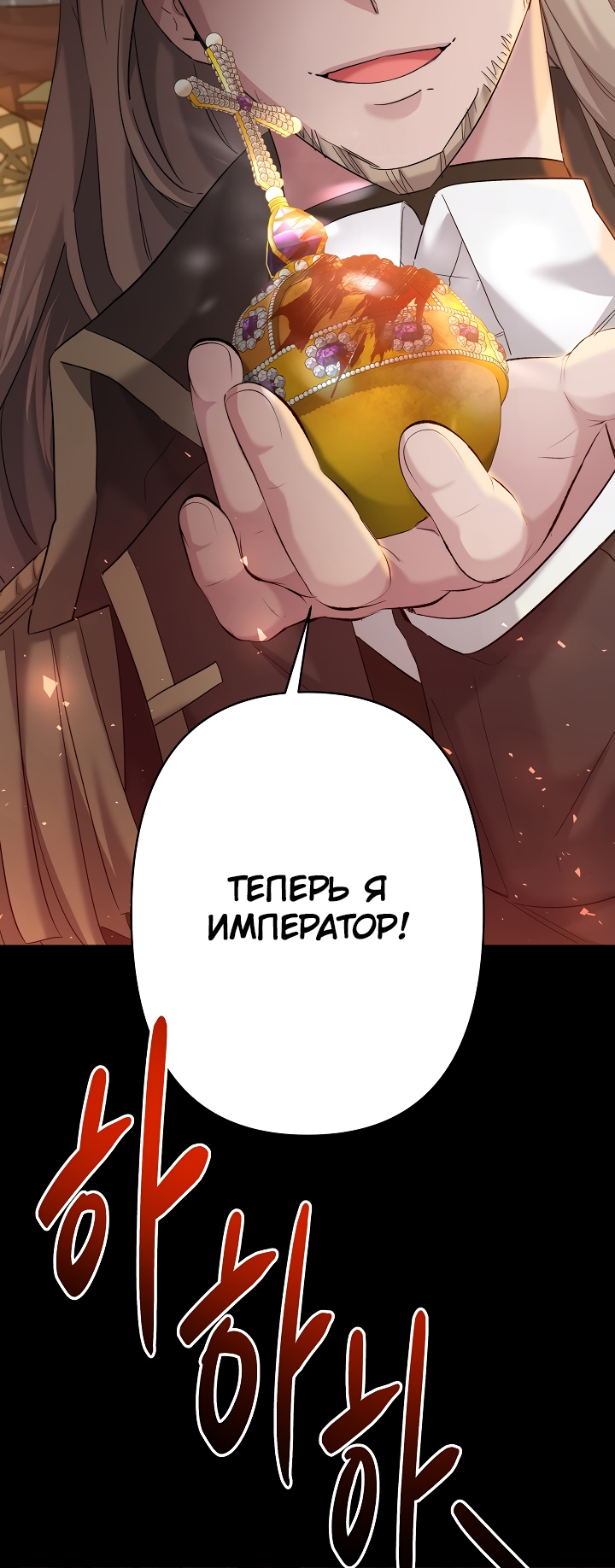 Read Старшей сестре нужно хорошо воспитать младшенькую RU Manga Online