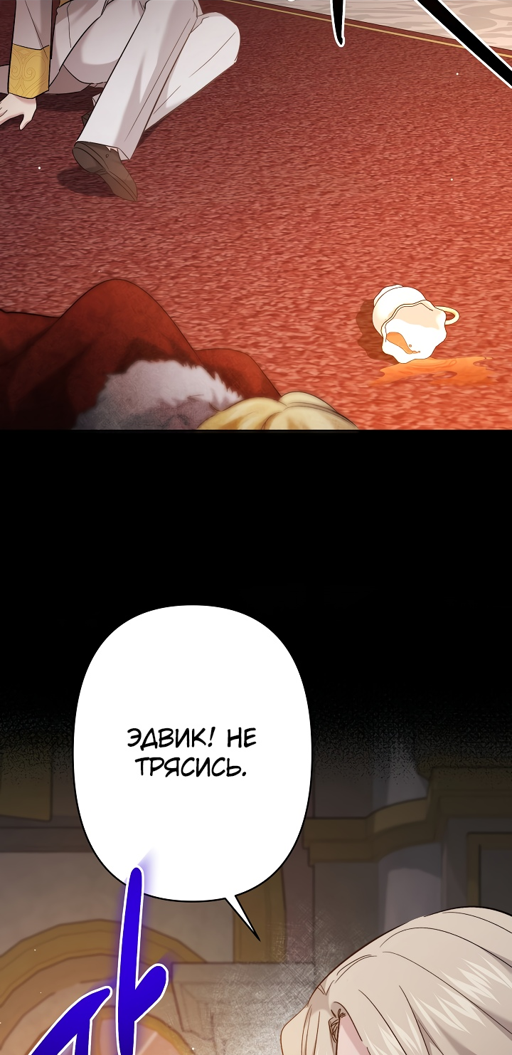 Read Старшей сестре нужно хорошо воспитать младшенькую RU Manga Online