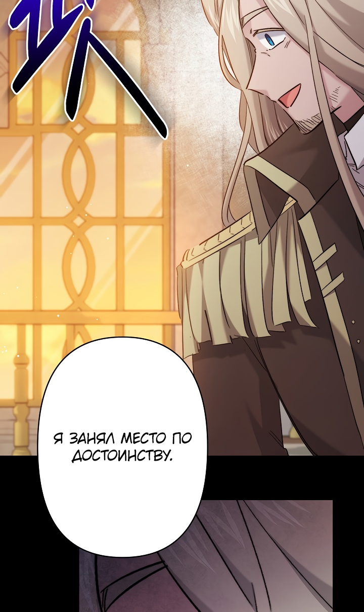 Read Старшей сестре нужно хорошо воспитать младшенькую RU Manga Online