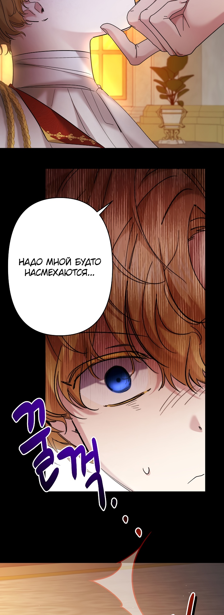 Read Старшей сестре нужно хорошо воспитать младшенькую RU Manga Online