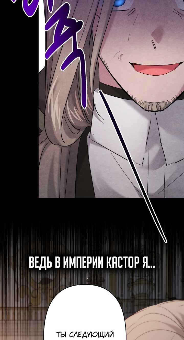 Read Старшей сестре нужно хорошо воспитать младшенькую RU Manga Online