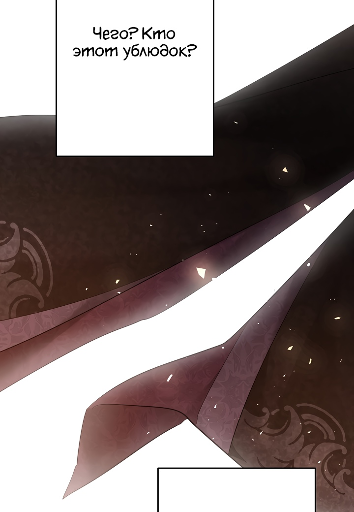 Read Старшей сестре нужно хорошо воспитать младшенькую RU Manga Online