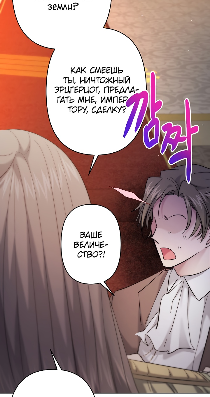 Read Старшей сестре нужно хорошо воспитать младшенькую RU Manga Online