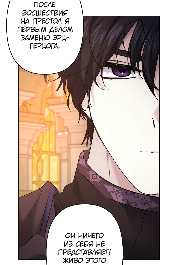 Read Старшей сестре нужно хорошо воспитать младшенькую RU Manga Online