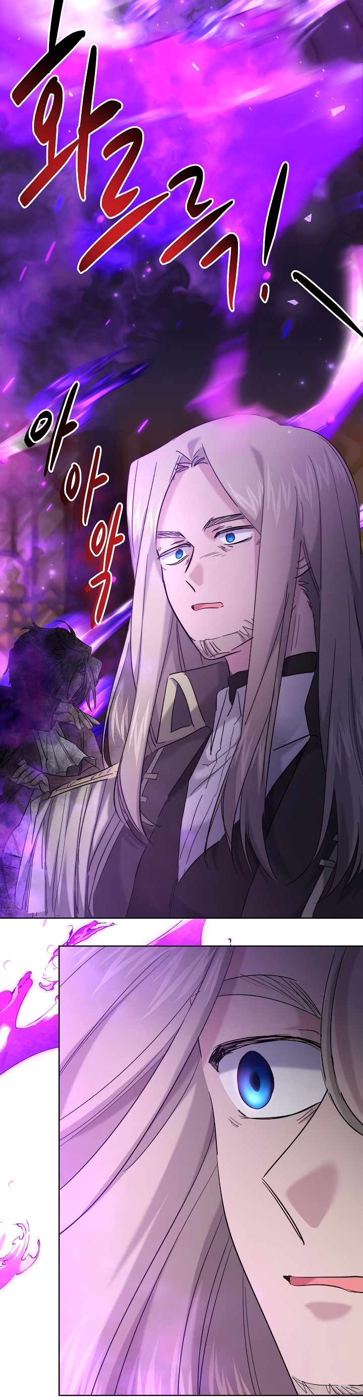 Read Старшей сестре нужно хорошо воспитать младшенькую RU Manga Online