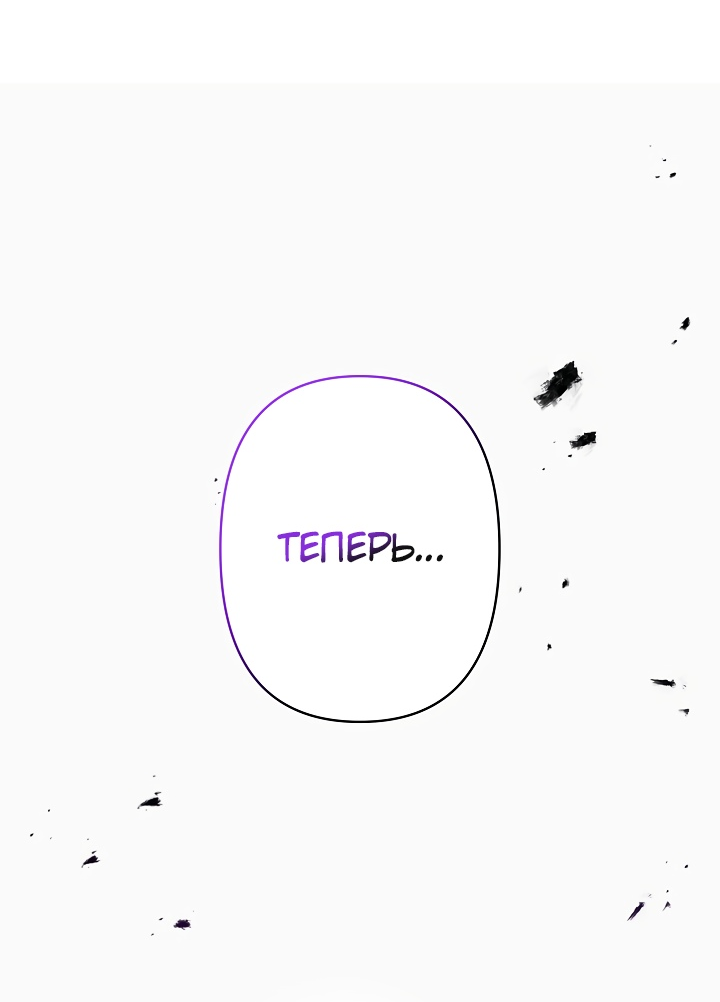 Read Старшей сестре нужно хорошо воспитать младшенькую RU Manga Online