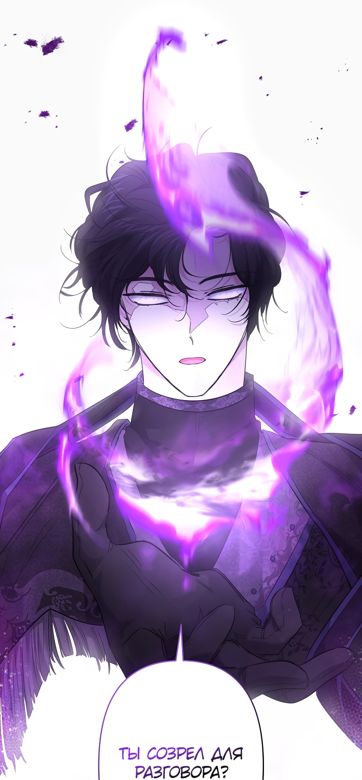 Read Старшей сестре нужно хорошо воспитать младшенькую RU Manga Online