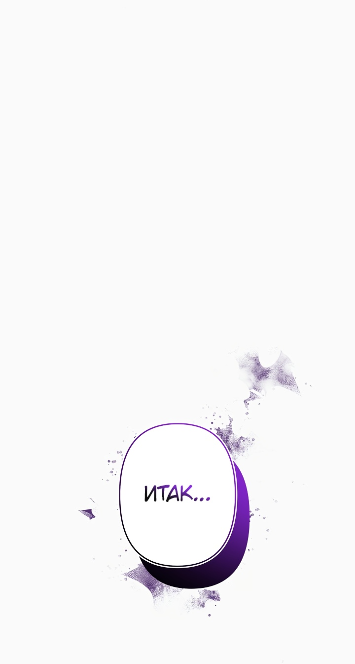Read Старшей сестре нужно хорошо воспитать младшенькую RU Manga Online