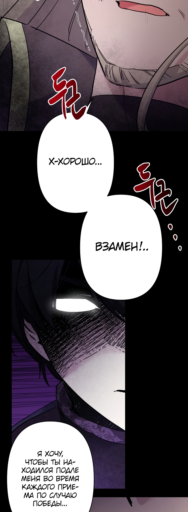 Read Старшей сестре нужно хорошо воспитать младшенькую RU Manga Online
