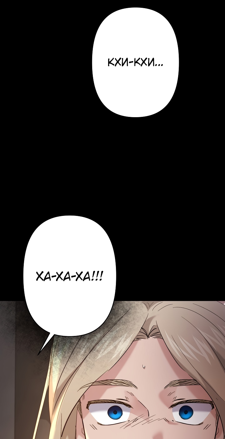 Read Старшей сестре нужно хорошо воспитать младшенькую RU Manga Online