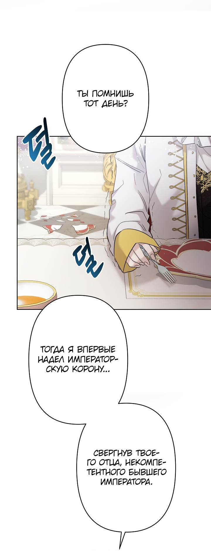 Read Старшей сестре нужно хорошо воспитать младшенькую RU Manga Online