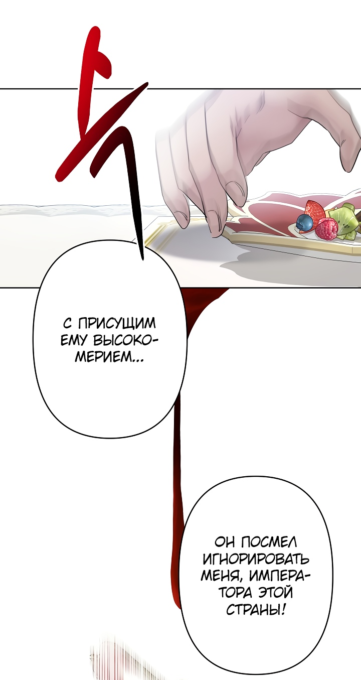 Read Старшей сестре нужно хорошо воспитать младшенькую RU Manga Online