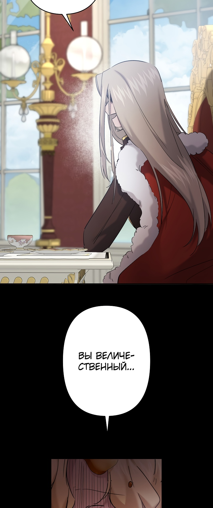 Read Старшей сестре нужно хорошо воспитать младшенькую RU Manga Online