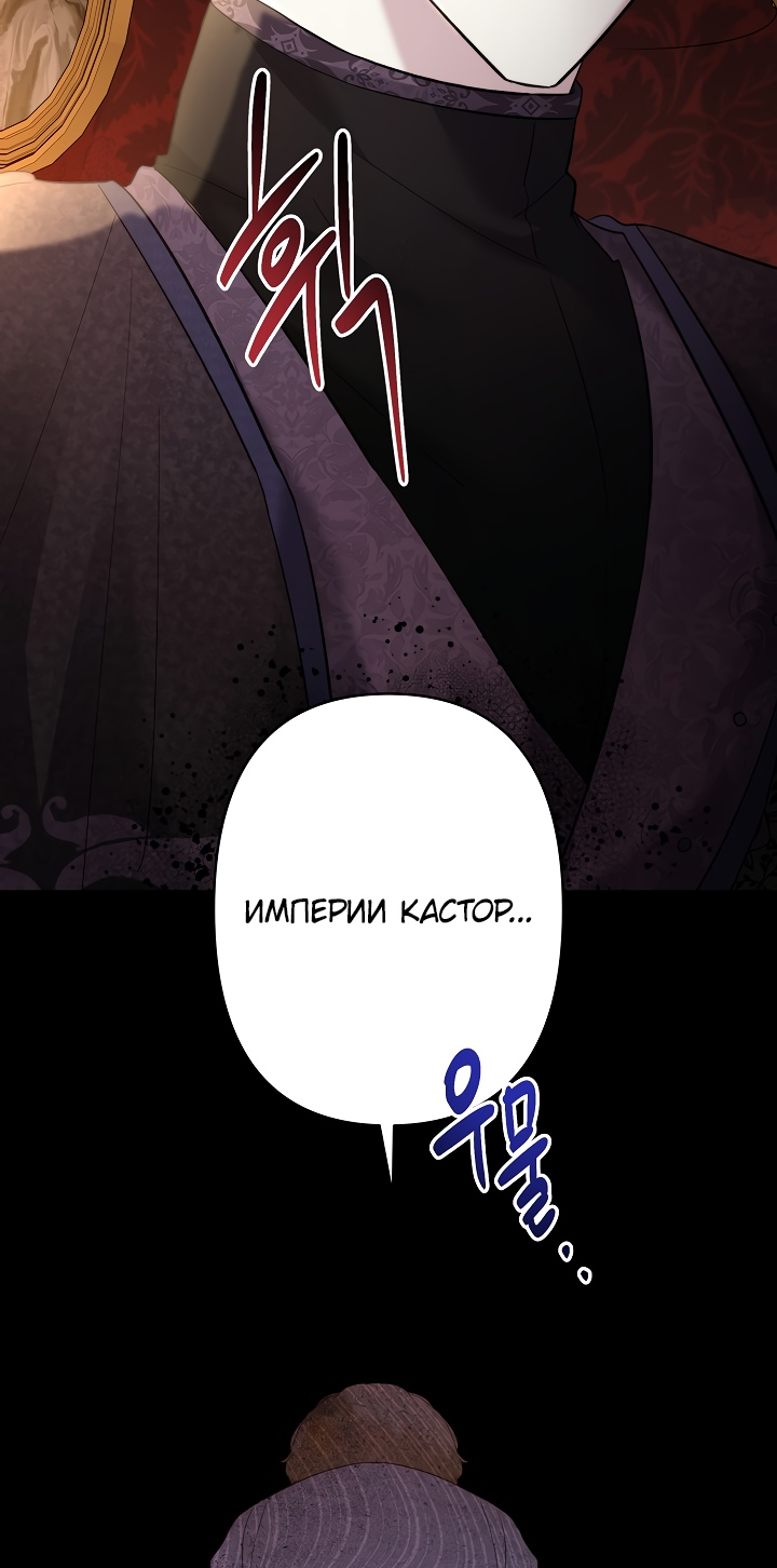 Read Старшей сестре нужно хорошо воспитать младшенькую RU Manga Online