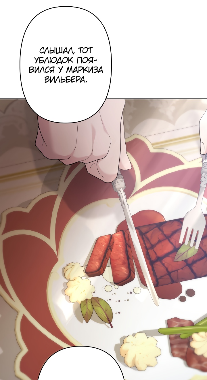 Read Старшей сестре нужно хорошо воспитать младшенькую RU Manga Online