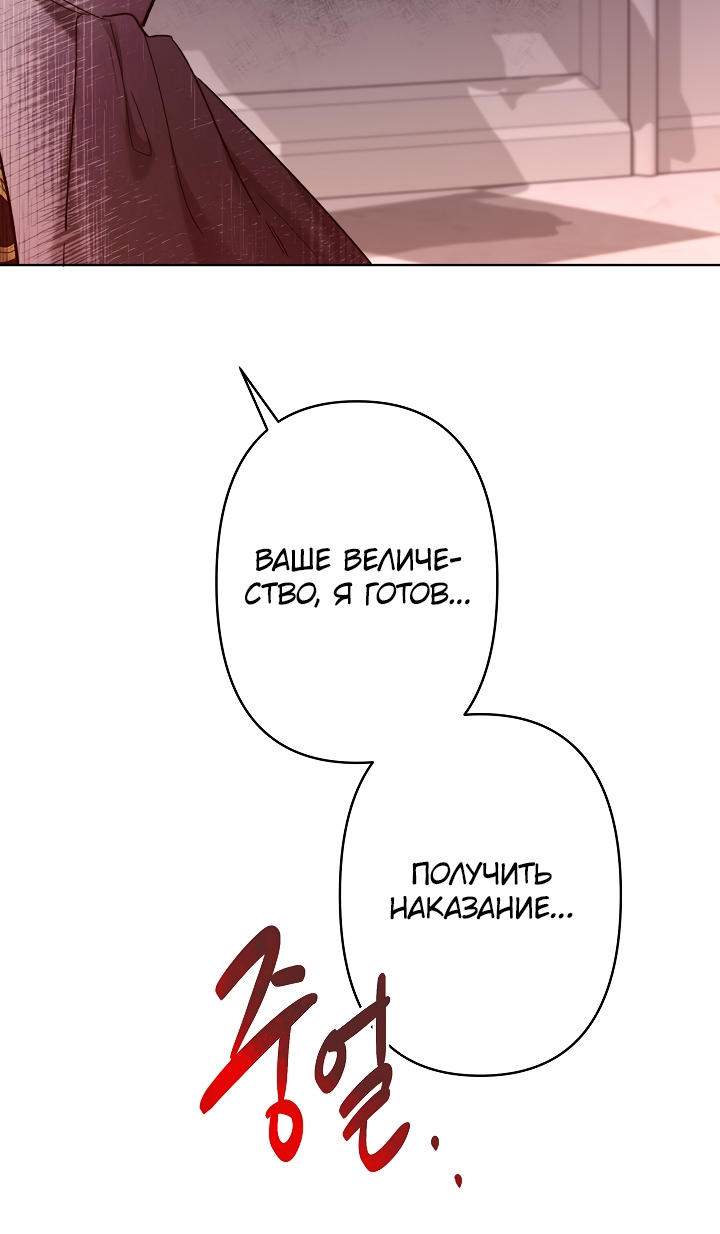 Read Старшей сестре нужно хорошо воспитать младшенькую RU Manga Online