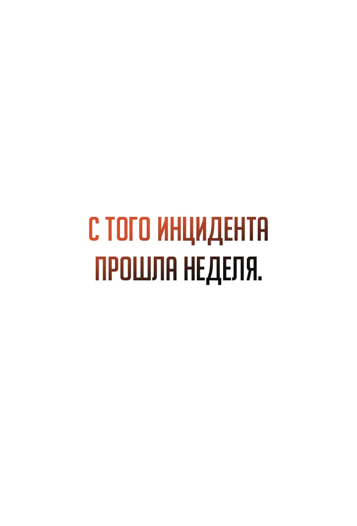 Read Старшей сестре нужно хорошо воспитать младшенькую RU Manga Online