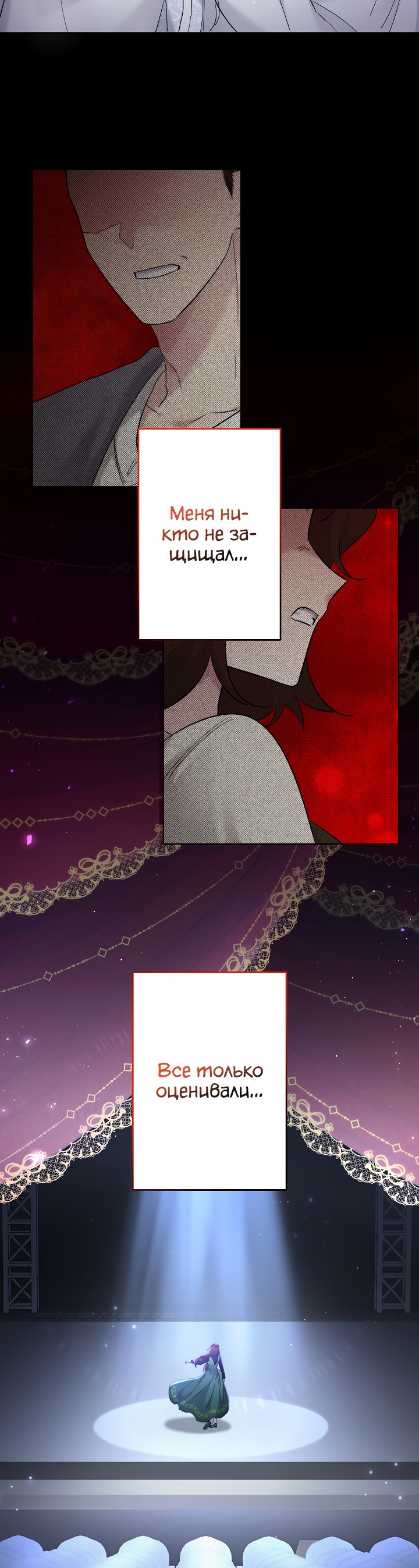 Read Старшей сестре нужно хорошо воспитать младшенькую RU Manga Online