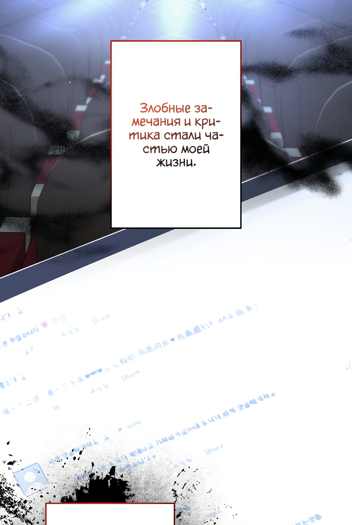 Read Старшей сестре нужно хорошо воспитать младшенькую RU Manga Online