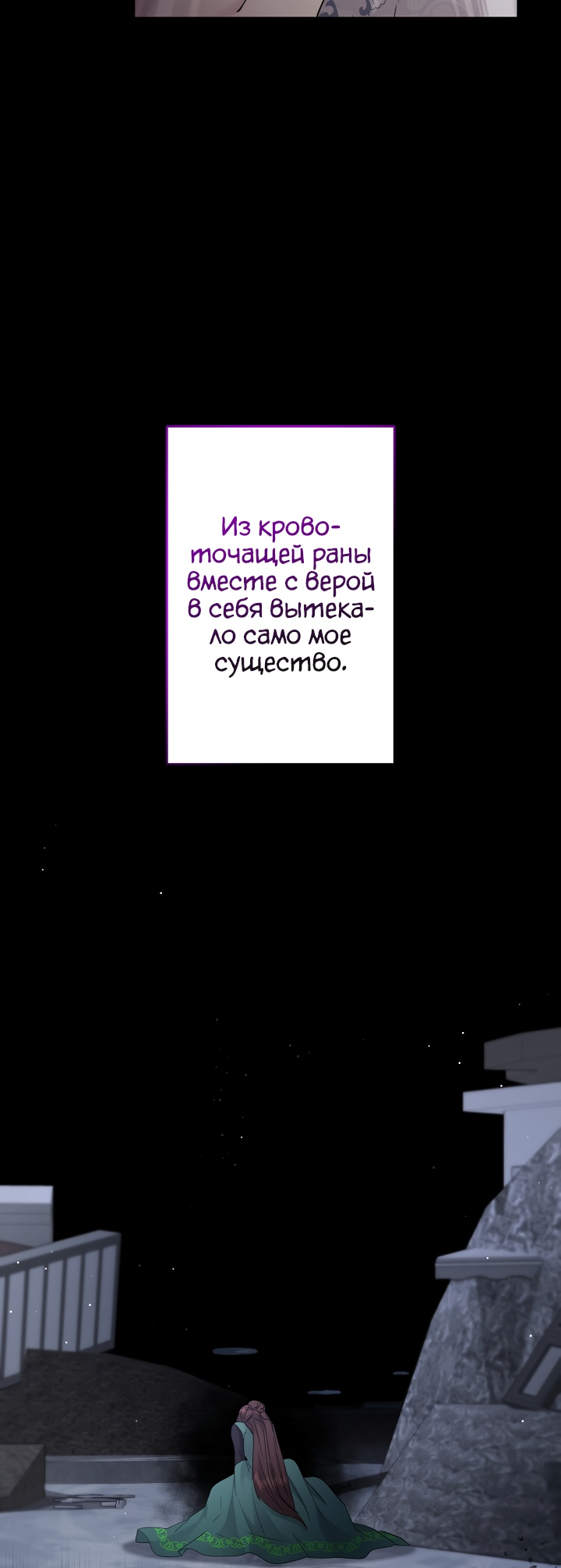 Read Старшей сестре нужно хорошо воспитать младшенькую RU Manga Online